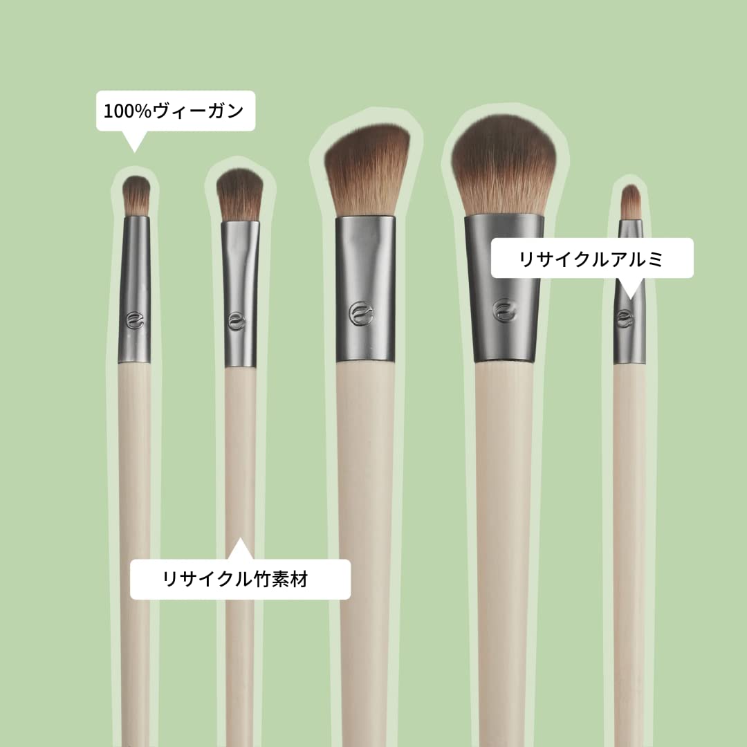Amazon | Eco Tools(エコ ツールズ) デイリー アイメイク ブラシキット